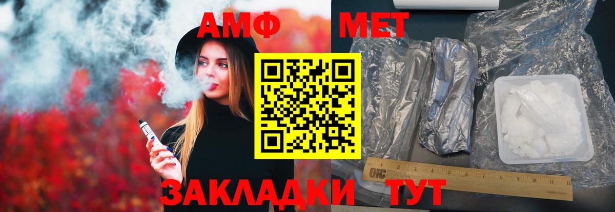 Амфетамин 98% Заинск