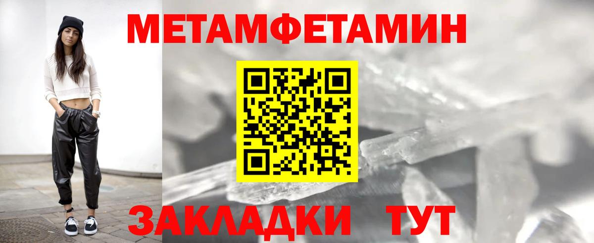 Заинск  АМФЕТАМИН  Вход с VPN  Amphetamine 97%  АМФ 