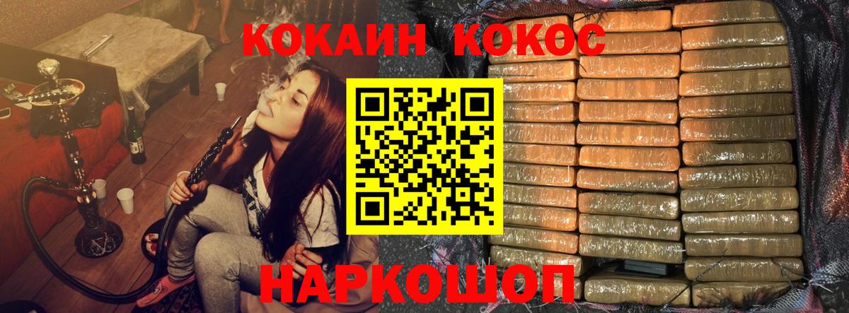 Cocaine VHQ Заинск