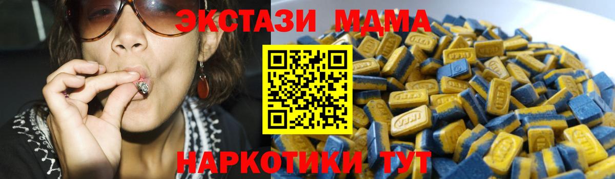Заинск  Экстази 99%  ЭКСТАЗИ Дубай  Вход с VPN 