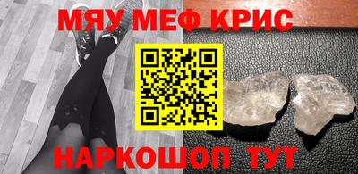героин Бугуруслан