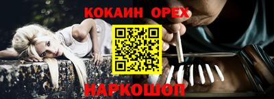 кокаин колумбия Бузулук