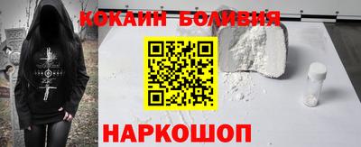 кокаин колумбия Бузулук