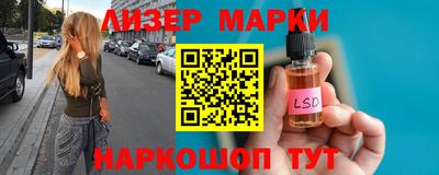 кокаин колумбия Бузулук