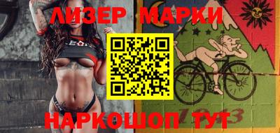 героин Бугуруслан
