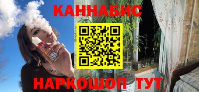 меф VHQ Будённовск