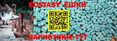 меф VHQ Будённовск