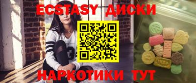 меф VHQ Будённовск