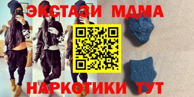 меф VHQ Будённовск