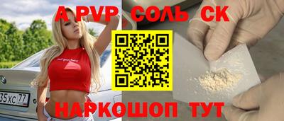 меф VHQ Будённовск