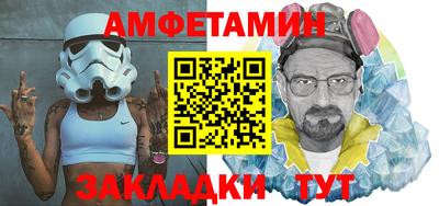 меф VHQ Будённовск