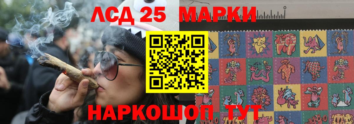 ЛСД экстази  Лсд 25 экстази ecstasy  Вход с VPN  Заинск  LSD-25 экстази ecstasy 