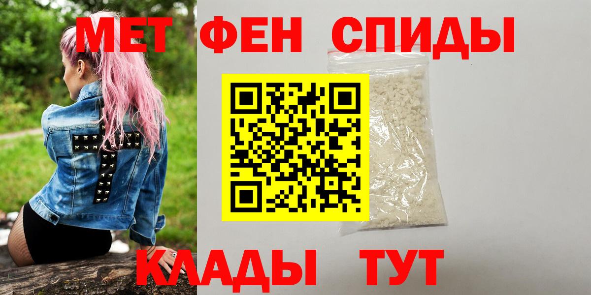 Заинск  Первитин винт  Вход с VPN 