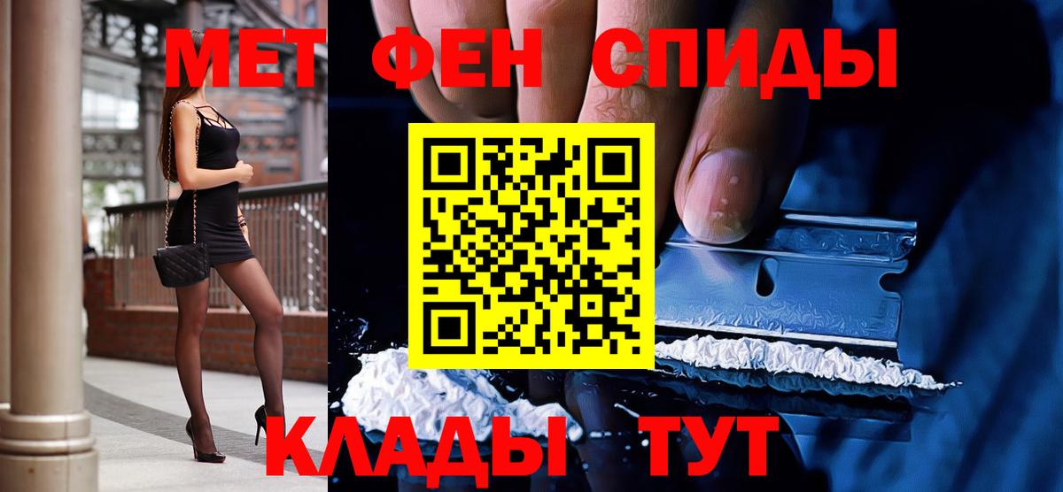 Метамфетамин Methamphetamine Заинск
