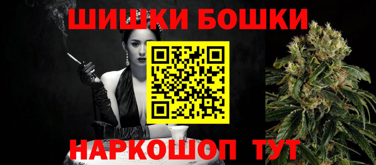 Каннабис Bruce Banner Заинск