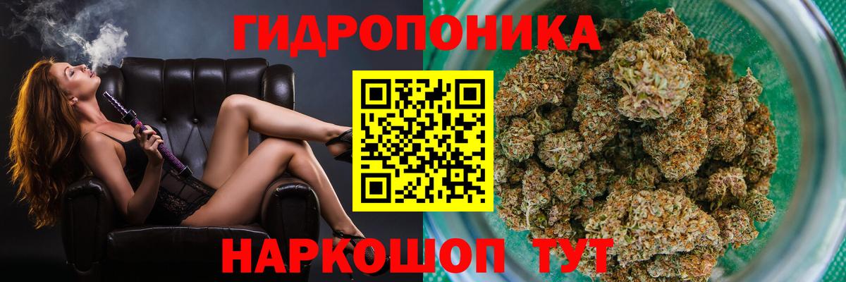 Заинск  Марихуана Amnesia  Бошки марихуана LSD WEED  Вход с VPN 
